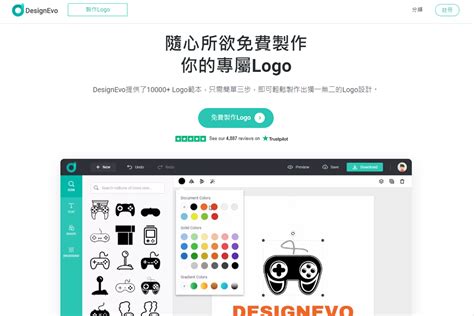 圓形設計|免費線上Logo設計，商標製作工具 – DesignEvo